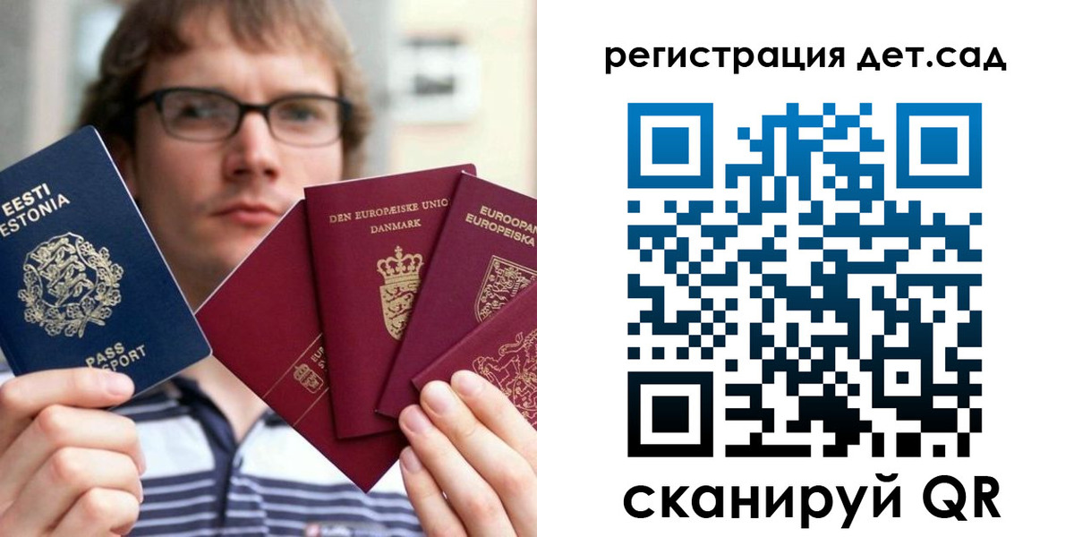 временная регистрация в Шумерле