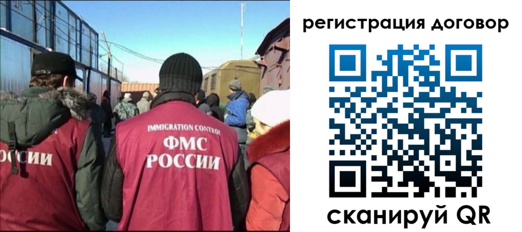 прописка поиск в Шумерле